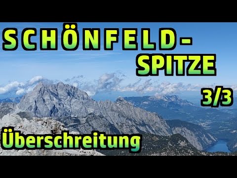 Schönfeldspitze: Überschreitung West - Ost, Teil 3/3 №377