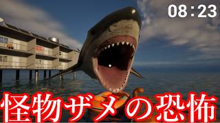 【ゆっくり実況】空飛ぶ人食いザメが徘徊する「海に浮かぶ謎の研究所」から逃げるゲーム【Escape the Marine Lab】