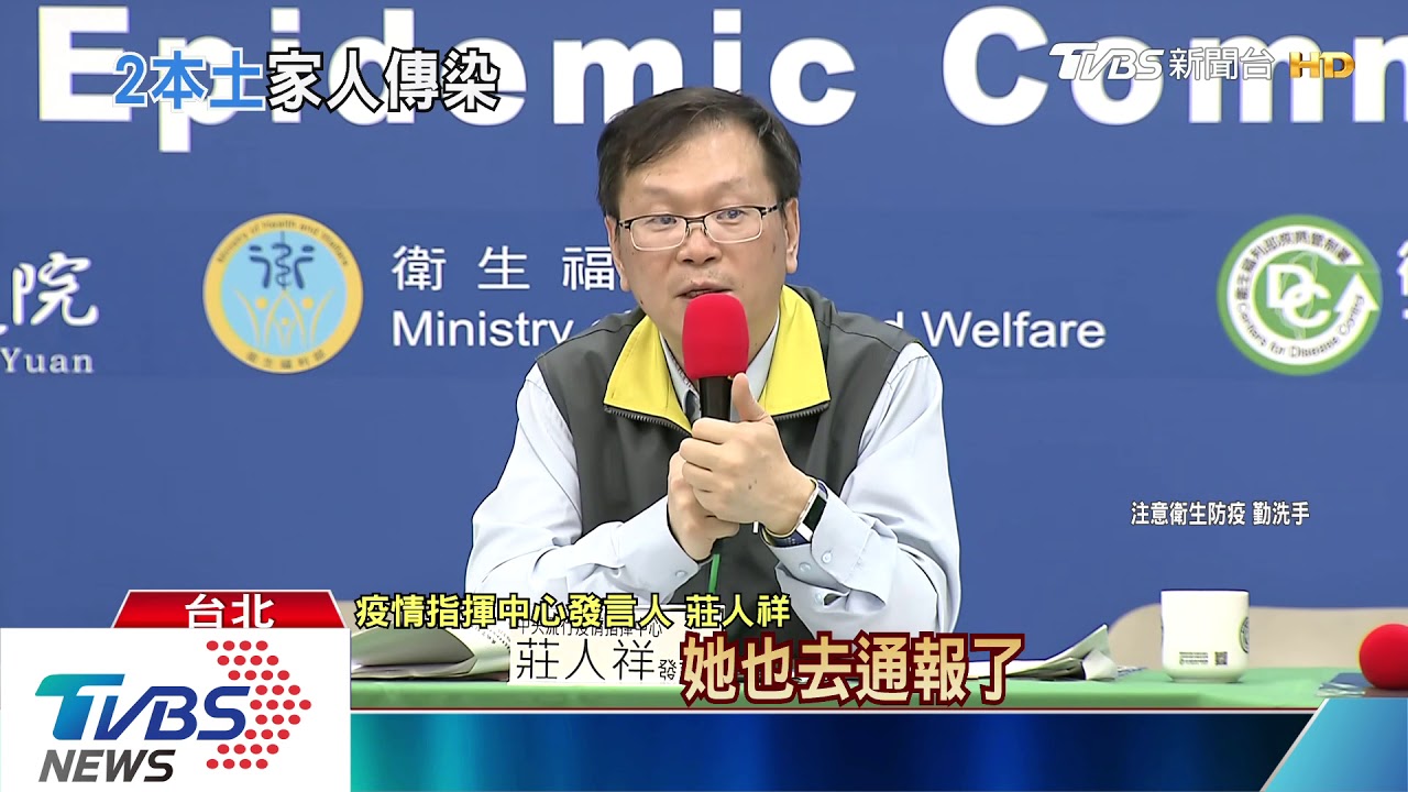 又增17例！2本土皆被「境外移入家人」感染