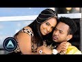 Selamawit Yohannes Hahu Beatz Zomawa New Ethiopian Music 2018
