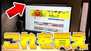 【フォートナイト 】このライト買うだけでちょっと強くなる！【初心者向け】