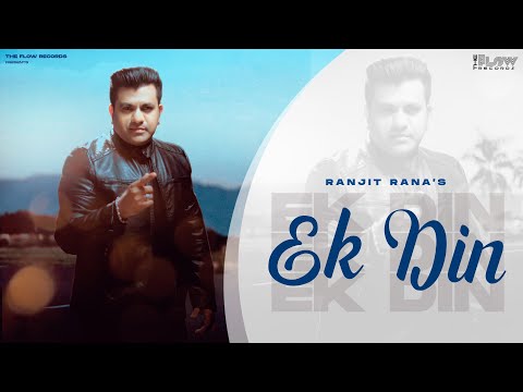 Ek Din