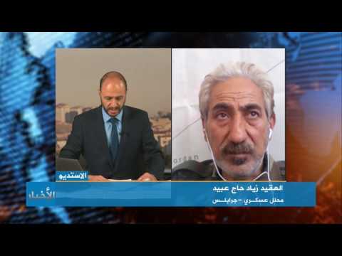 مقابلة تلفزيونية مع العقيد زياد حاج عبيد للحديث عن سيطرة النظام على مطار الجراح العسكري