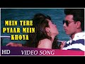 Dil Dil Dil Main Tere Pyar Mein HD Aatish 1994 Karisma Kapoor Atul Agnihotri Hindi Song