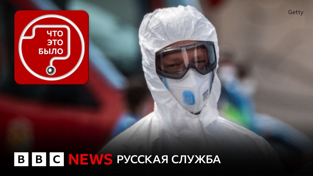 Хантавирус: возможна ли пандемия?