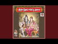 Sri Shaila Kshetrana Shivayya Poojalu