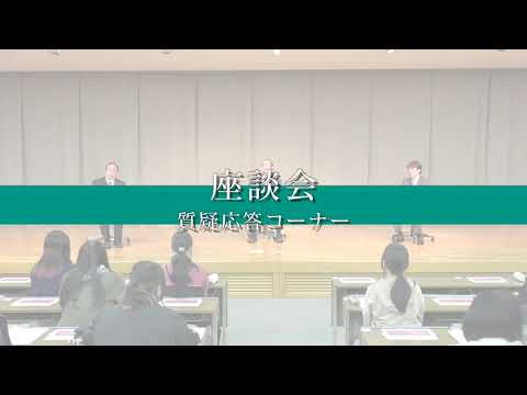 仏教学科 2020年度花園大学公開講演会「本能寺の変の実像に迫る」３／３《座談会/質疑応答》
