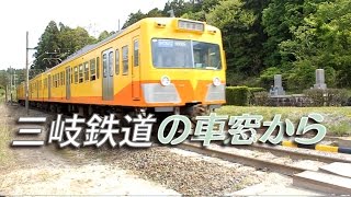 preview picture of video '三岐鉄道の車窓【春の車窓】陽だまりの田園風景'