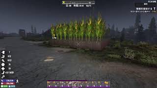 【7Days to Die 】まだ行ってない場所のクエストをやる！生配信/PS5 　#北米版#PS5#ゾンビクラフトサバイバル#まったり#雑談#クエスト