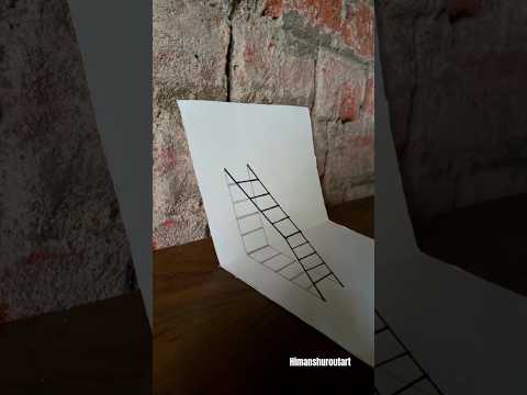 3D Drawing || 3D Ladder  #3d #drawing #bts #shorts