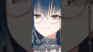 山神カルタの「三種の返し球（トリプルカウンター）」【にじさんじ切り抜き】 #shorts