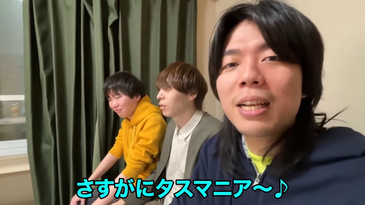 さすがにタスマニア/加藤清五郎arrange ver.