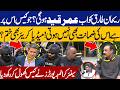 Big Trouble For Rehan Tariq Life Imprisonment Media Career Over Senior Crime Reporters Reveals