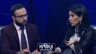 «Վահե Գրիգորյանն ու Արման Դիլանյանն ապօրինի են պաշտոնավարում ՍԴ-ում». Արփինե Հովհաննիսյան