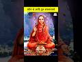 कौन थे आदि गुरु शंकराचार्य Who Was Adi Guru Shankarachar