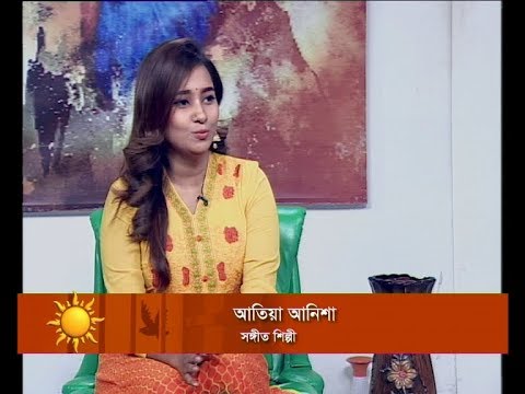 Ekusher sokal || আতিয়া আনিশা, সঙ্গীত শিল্পী || 09 October 2019 || ETV Entertainment