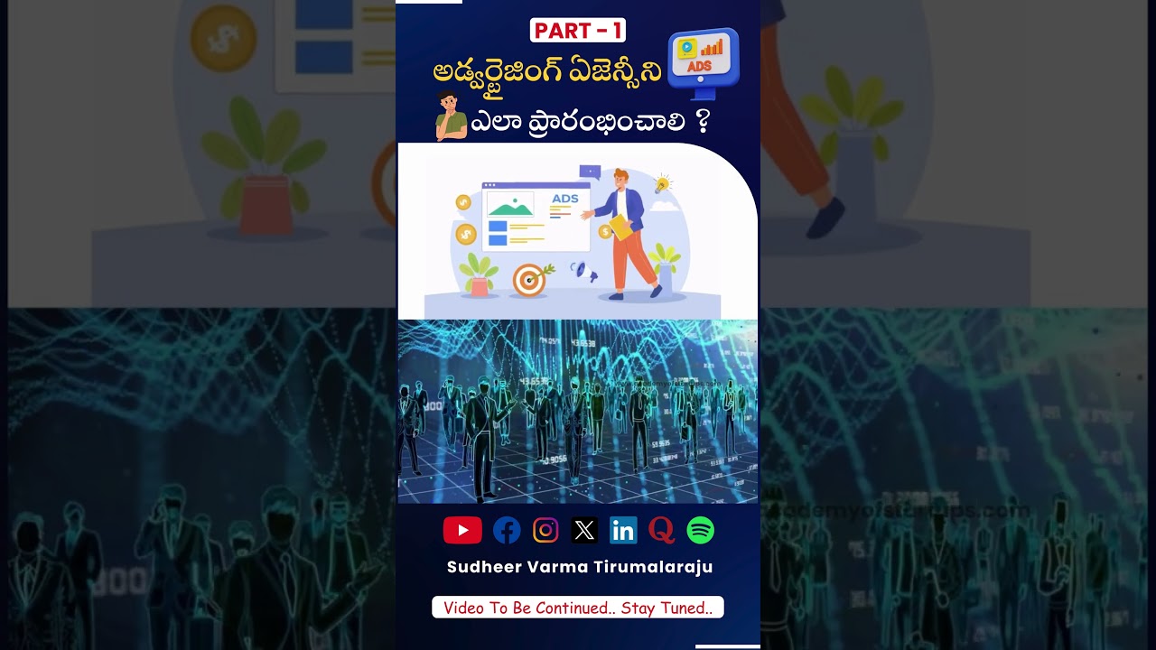 How to Start an Advertising Agency? #advertisingagency #branding #creativebusiness