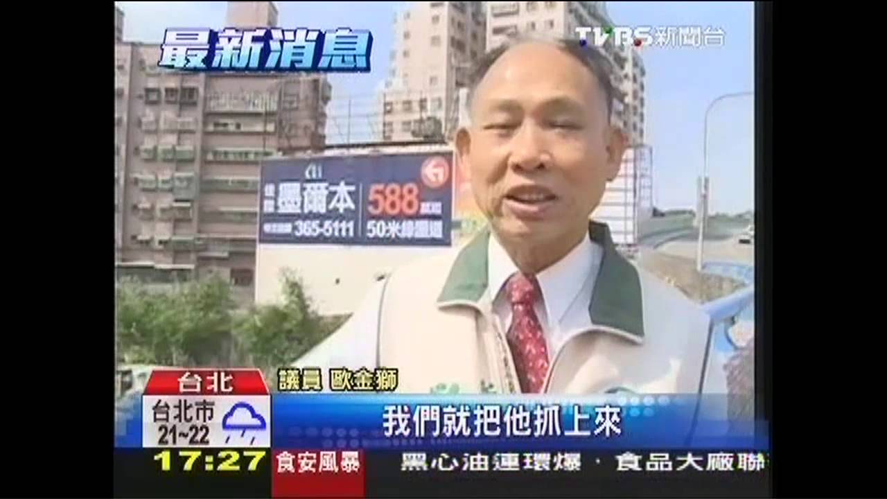 拉到了！阻婦墜河　即時通報避免憾事