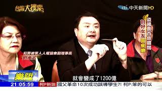 Re: [新聞] 康友-KY爆掏空疑案股價暴跌 受害股民成立