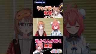 【音色比較】千燈ゆうひが吹く粉雪 VS 夢野あかりが吹く粉雪【カズー】