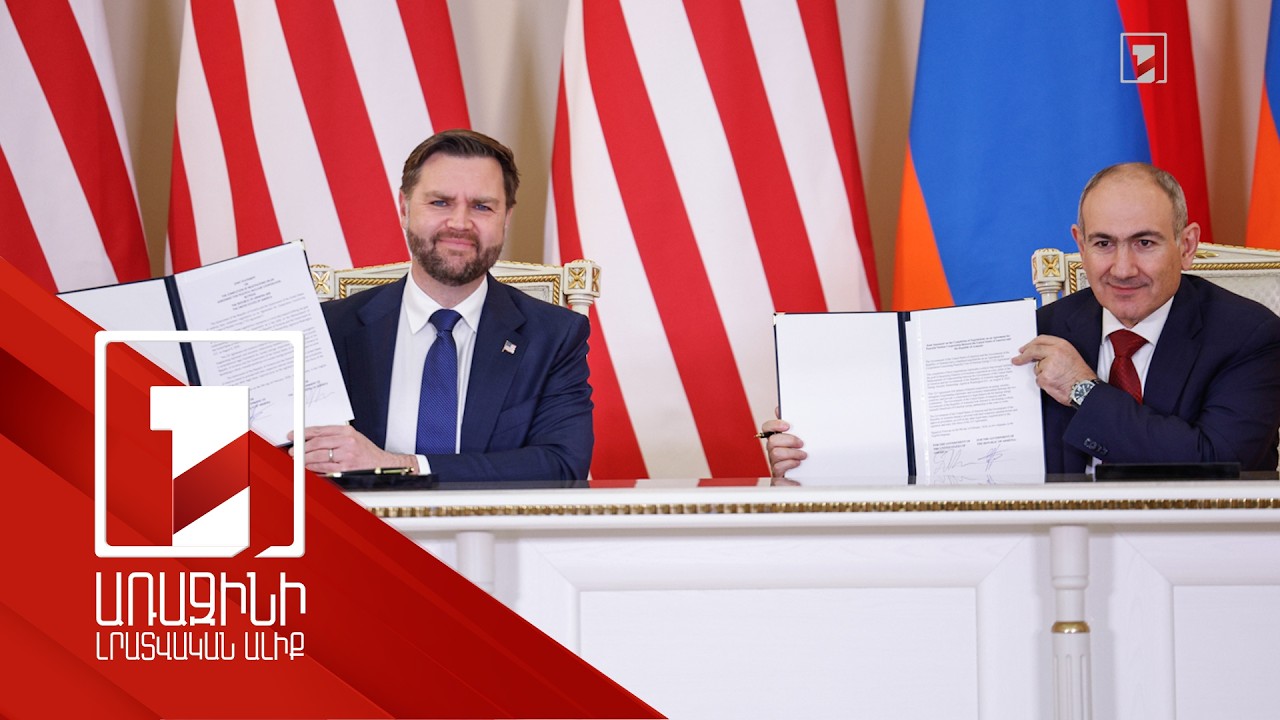 ՀՀ-ԱՄՆ գործակցություն՝ միջուկային անվտանգության, ռազմական գործընկերության ասպարեզում. Վենսի այցը