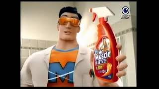 [問卦] 威猛先生闖入別人家廁所都沒事嗎