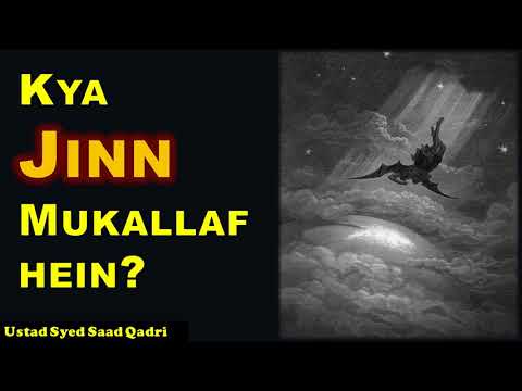 Kya Jinnat Mukallaf hein?