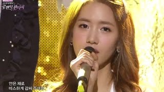 Girls&#39; Generation - Promise, 소녀시대 - 프로미스, Romantic Fantasy 20130101