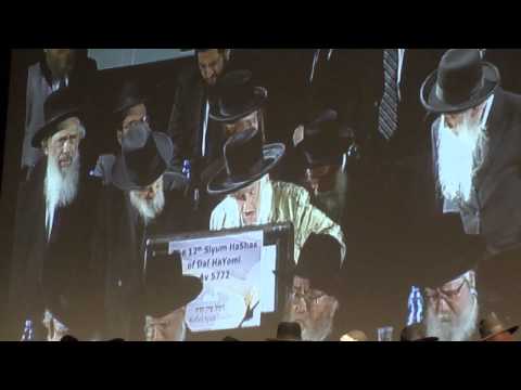 12TH DAFYOMI SIYUM HASHAS -- The English Language completion of the talmud Jerusalem Kaliver Rebbe!