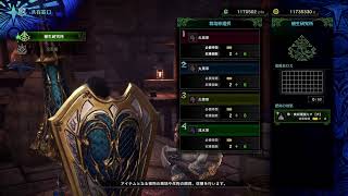 【参加型】アルバトリオン倒したい【MHW:IB】