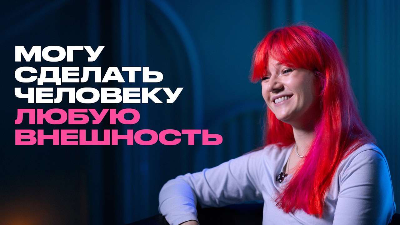 Зомби, лысины, молодой Ленин – как гримёры в кино меняют внешность актёров д?