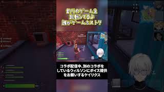 配信に乱入してきたウィルソンにちいかわのアレを言わせるケイリクス【Kaelix/Yu Q Wilson/にじさんじ切り抜き/NIJISANJI EN Clip/BY THE BEAT/Krisis】