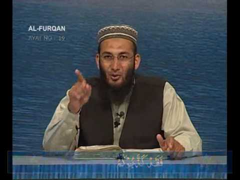 Sout ul Quran 424 - Surah Al Furqan 25[11-30].wmv