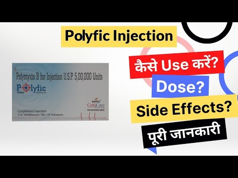 POLYFIC PLUS 7.5L INJECTION