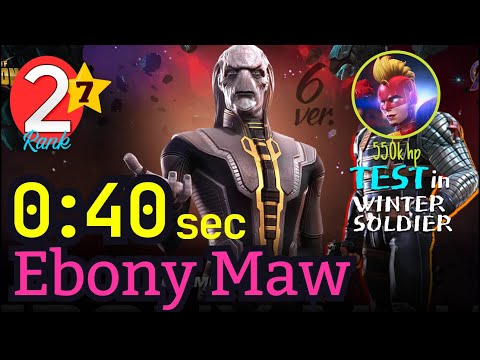40 sec! EBONY MAW 7 Star Rank2 [Synergy: Cull Obsidian, no-boost] ver.6 Test in ROL #ebonymaw
