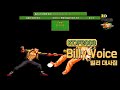 KOF2003 빌리 대사 모음 Voice Of Billy Kane ENG CC SUB