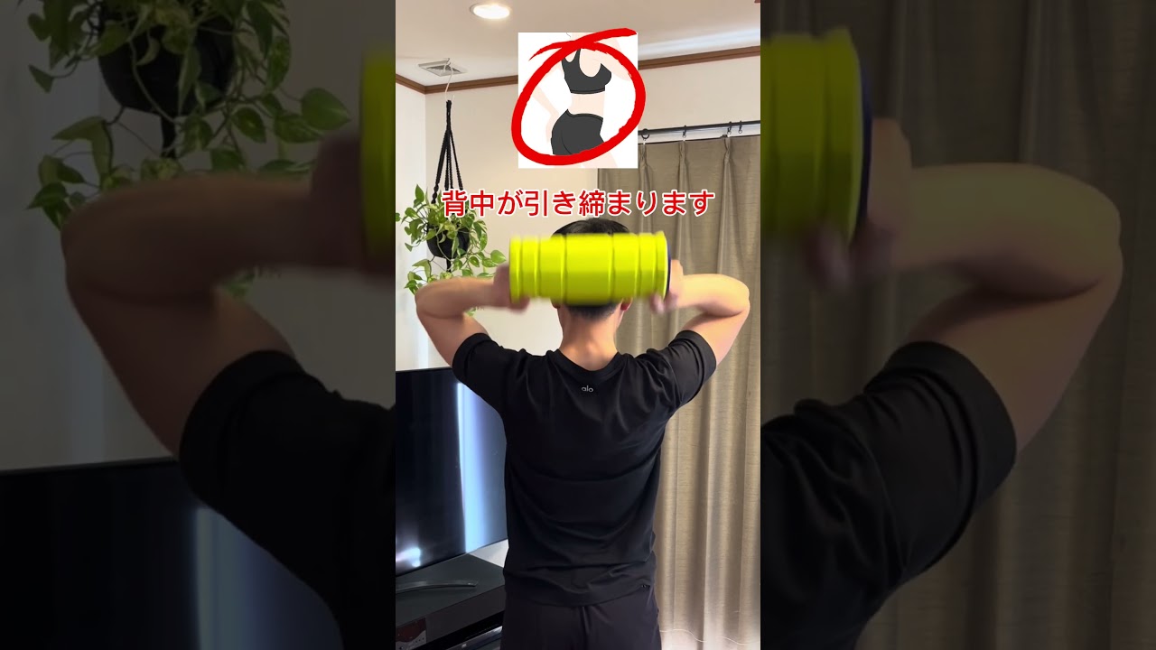 簡単4つのストレッチ #ダイエット #ストレッチ