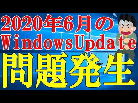 Windows 10: アップデート後にプリンターの問題が発生する