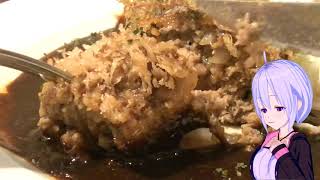 【ボイスロイド実況】メンチカツ【飯動画】