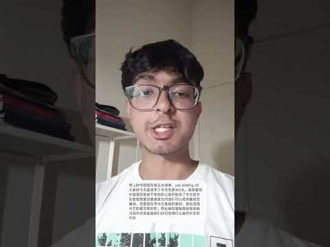 365th day of learning Chinese on Duolingo