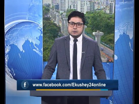 09 AM News || সকাল ০৯টার সংবাদ || 18 July 2020 || ETV News
