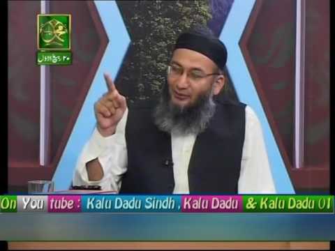 580 Baseerat Ul Qura'n Surah Al Hajj 67 Ta 72  19 12 16+Rabi Ul Awal 20 By Shuja Uddin Sheikh+Y