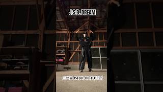 Download lagu #jsbdream#三代目jsoulbrothers#三代目#ldh#shorts#dance#ダンス#jsb#hiphop#踊ってみた#おすすめ#dancecover#おすすめにのりたい#kpop mp3