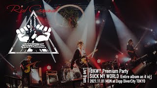 THE ORAL CIGARETTES「Red Criminal」（2021.11.1 Live at Zepp DiverCity TOKYO）