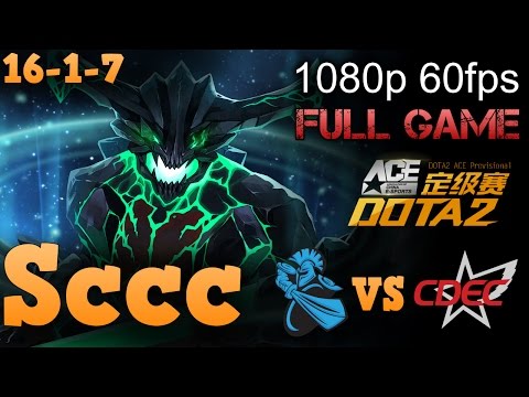 Dota 2 Sccc OD: Newbee vs CDEC ACE Provisional Full game