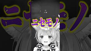 合言葉を答えられず偽物だと疑われる雪花ラミィ【ホロライブ/ねぽらぼ/桃鈴ねね/尾丸ポルカ/獅白ぼたん/切り抜き】