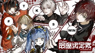 【 Valorant】　たかしたちの最終スクリム！！！！！！！！！！！！！！！　【 ぶいすぽっ！ ⁠/蝶屋はなび 】