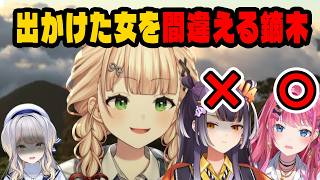 出かけた時の話で女の名前を間違える鏑木ろこ【にじさんじ切り抜き/鏑木ろこ/海妹四葉/倉持めると/栞葉るり】