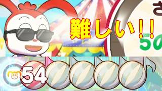小学2年生向けの教育音ゲーでも難しい!?【九九っとショータイム実況part2】