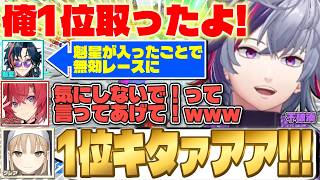 奇跡を起こすクレア様と１位を取りまくる不破湊ｗｗｗ#マリカにじさんじ杯 団体戦まとめ【不破湊/マリオカートワールド/切り抜き/にじさんじ】
